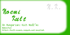 noemi kult business card